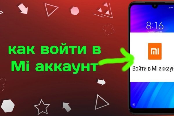 Kraken ссылка зеркало официальный сайт