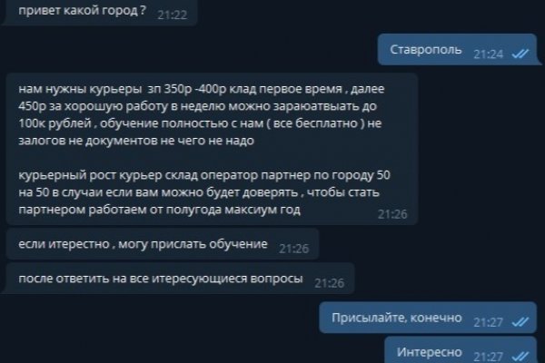 Кракен kr2web in сайт официальный