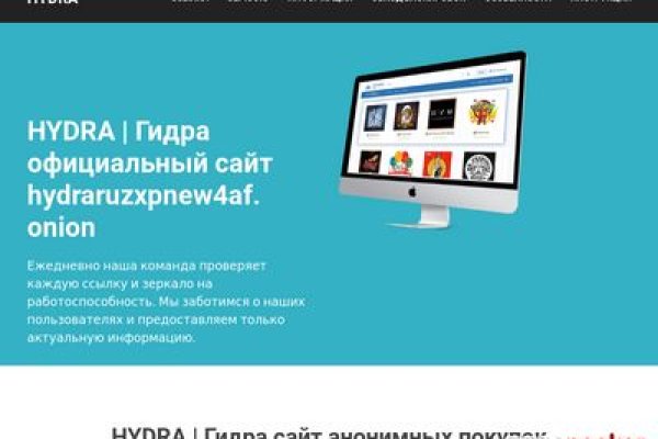 Как зайти на кракен kr2web in