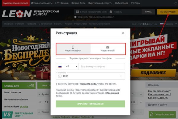 Кракен сайт kr2web in