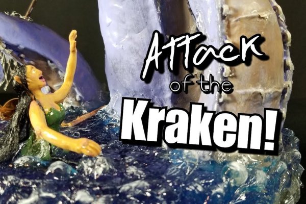 Kraken 14 at