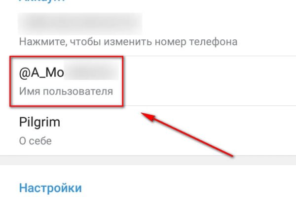 Кракен не приходят деньги