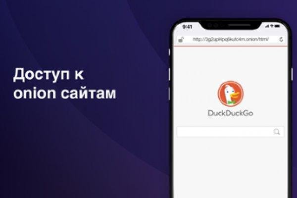 Ссылка на кракен 2024