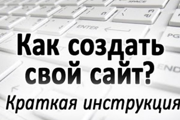 Как оплатить заказ в кракене