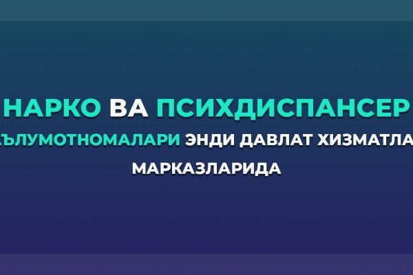 Как пополнить баланс кракен