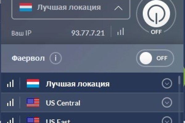 Как зайти на кракен в торе