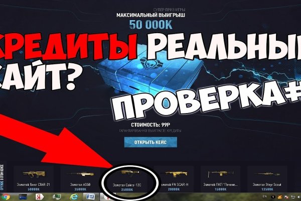 Кракен kr2web in что это