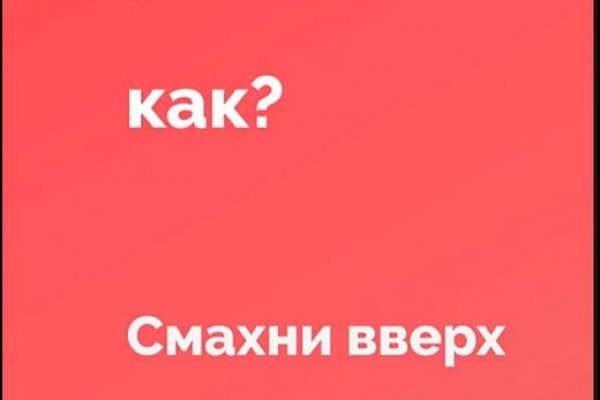 Как зайти на кракен браузеры